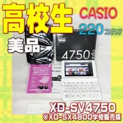 2026年最新】casio az-sx4910の人気アイテム - メルカリ