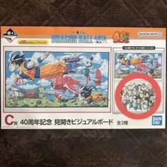 2025年最新】ドラゴンボール 一番くじ ビジュアルボードの人気