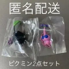 【新品未使用】 ピクミン フルーツグミ2 岩ピクミン　羽ピクミン　セット