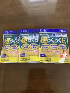 DHC 極らくらくEx 30日分 - メルカリ