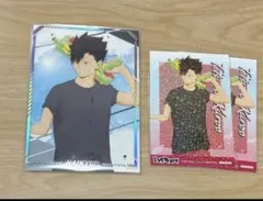 ハイキュー 黒尾鉄朗 水遊び