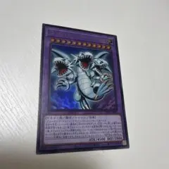 2026年最新】ブルーアイズアルティメットドラゴンの人気アイテム