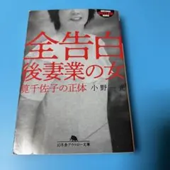 Item thumbnail for item 181ef091-04a2-4bfc-938f-9320ce952b1e