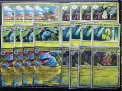 メガフシギバナex　メガニウム 進化ライン　各4枚　ポケモンカード