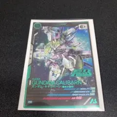 ガンダムキャリバーン(最終決戦時) 大会プロモパック　箔押し