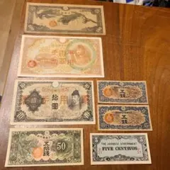 2025年最新】5円札の人気アイテム - メルカリ