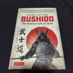 BUSHIDO: The Samurai Code of Japan