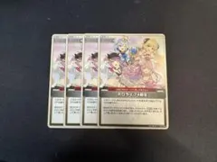 ホロライブカードゲーム ホロライブ4期生