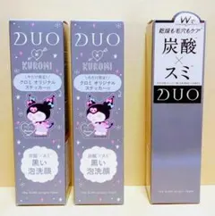 デュオ　ザ　ブライトフォーム　BK ブラックのサムネイル