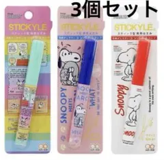 スヌーピー❤︎スティッキール❤︎3個セット❤︎スティック型はさみ❤︎カラフル