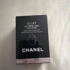 CHANEL LE LIFT LA CRÈME MAIN 50ml