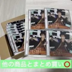 超特急 ガチ夢中CD ハル版 9枚セット