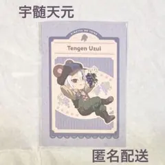 鬼滅の刃 ufotablecafe 実りの秋まつり ポストカード 宇髄天元