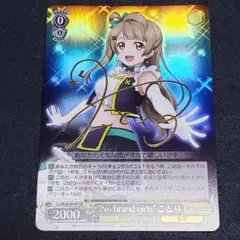 2025年最新】ヴァイス サイン ことりの人気アイテム - メルカリ