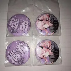 プロセカ セガくじvol.7 暁山瑞希