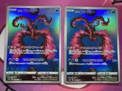 ガラルファイヤー ar