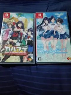 ガルフラ　アオナツライン 2本セット