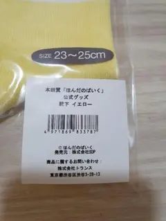 2025年最新】ほんだのばいくの人気アイテム - メルカリ