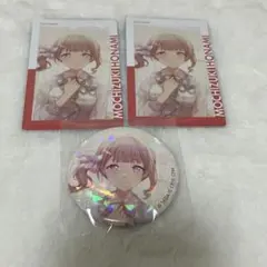 望月穂波 プロセカ グリ缶 揺れまま 缶バッジ ウエハース ポストカード 望月穂波 プロセカ グリ缶 揺れまま 缶バッジ ウエハース ポストカード