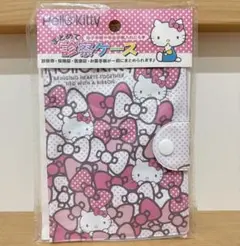 Sanrio　サンリオ　ハローキティ　まとめて診察ケース