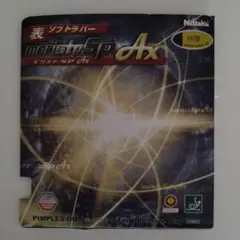 Nittaku moristo SP AX ブラック 表ソフトラバー