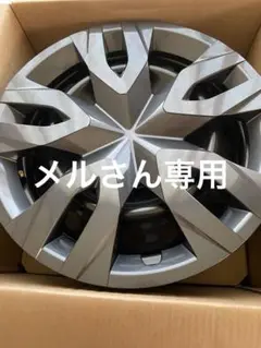 新型プリウス　スチールホイール4本セット　新品未使用　処分価格　特価 BRIDGESTONE 4本SET 会社宛送料無料 17×6.5J トヨタ 新型