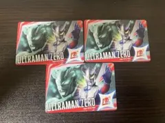 ウルトラマン【ゼロ】ウルトラコスモレコードカードvol.1（3枚）