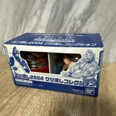 キン肉マン　ジェネレーションズ　先着特典2004 ワザ消しコレクション