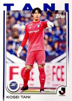 2024 Jリーグ Jカード 直筆サインカード FC町田ゼルビア 藤尾翔太 ミントモール / MINT 浦和店 / 2024 Topps Jリーグ フラッグシップ