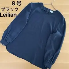 【Leilian】レディース長袖トップス M ブラック 後ろファスナー