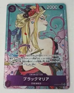2025年最新】ブラックマリア プロモの人気アイテム - メルカリ
