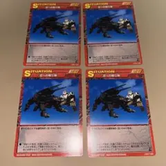 2025年最新】ゾイドバトルカードの人気アイテム - メルカリ