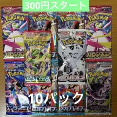 2026年最新】ポケモンカード ノーマル まとめ売りの人気アイテム