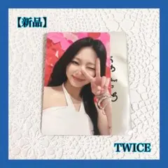 TWICE ポップアップ トレカ ツウィ POPUP ラブリーのかくしべや - メルカリ