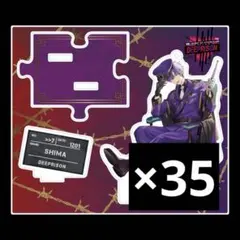 2026年最新】しまさか 志麻 等身の人気アイテム - メルカリ