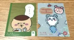 Item thumbnail for item d5f24bd3-9c11-481b-8a9d-2a92914caeaf