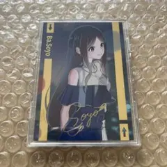 VG 10th anniversary MyGO!!!!! 長崎 そよ サイン サイン】10th anniversary MyGO!!!!! 長崎 そよ - TCG通販