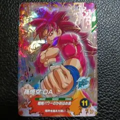 ドラゴンボールスーパーダイバーズ gdr