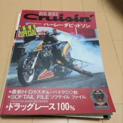 Item thumbnail for item 79f3da62-897c-4aa7-98b8-8965f3799ce5