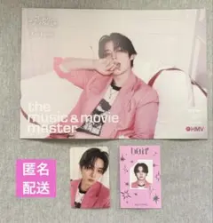 straykids スキズ Doit 通常盤 アコーディオン HMV リノ