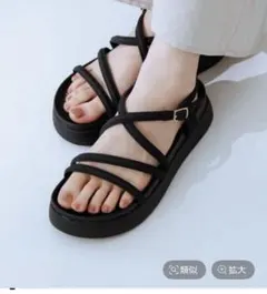 卑弥呼 サンダルのサムネイル
