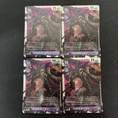 デジモンカード　スタートデッキ　ベルスターモン　SR 4枚セット
