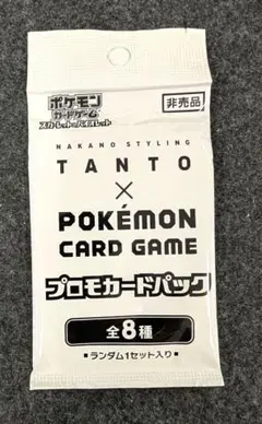 ポ*。様 ポケモンカード TANTOプロモ　8パック ポ*。様 ポケモンカード TANTOプロモ 8パック - メルカリ
