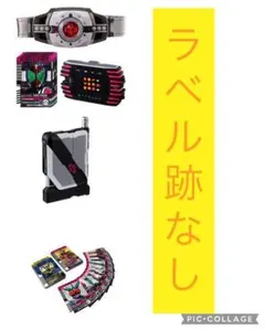 2025年最新】csm ディケイドライバー ver.2の人気アイテム - メルカリ