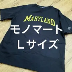 【モノマート】ロゴ Tシャツ　刺繍 ゆるダボ カジュアル　Ｌサイズ　ブラック