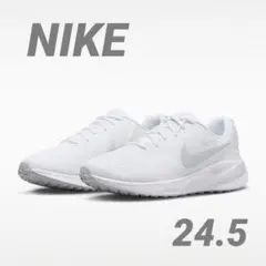 【新品タグ付き】ナイキ　レボリューション7 FB2208-101 24.5センチ