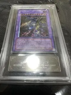 遊戯王　FGD ファイブゴッドドラゴン　レリーフ　ARS9