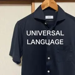 【美品】UNIVERSAL LANGUAGE リネンブレンド　トラベラー　シャツのサムネイル