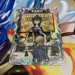 帝王坂∞ キャラプレミアムトレジャー　キャラトレ　1枚
