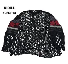 2025年最新】kidill rurumuの人気アイテム - メルカリ